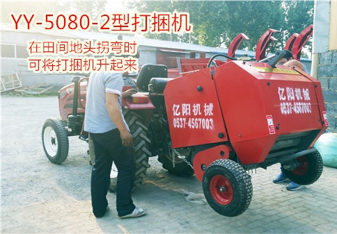 打捆機系列設備