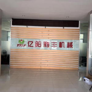 實(shí)力廠(chǎng)區(qū)