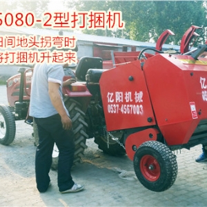 打捆機系列設備