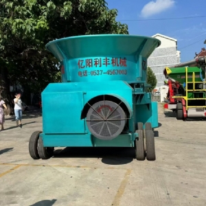 秸稈粉碎機