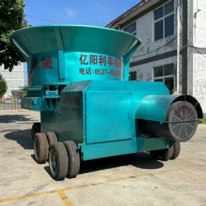 秸稈粉碎機